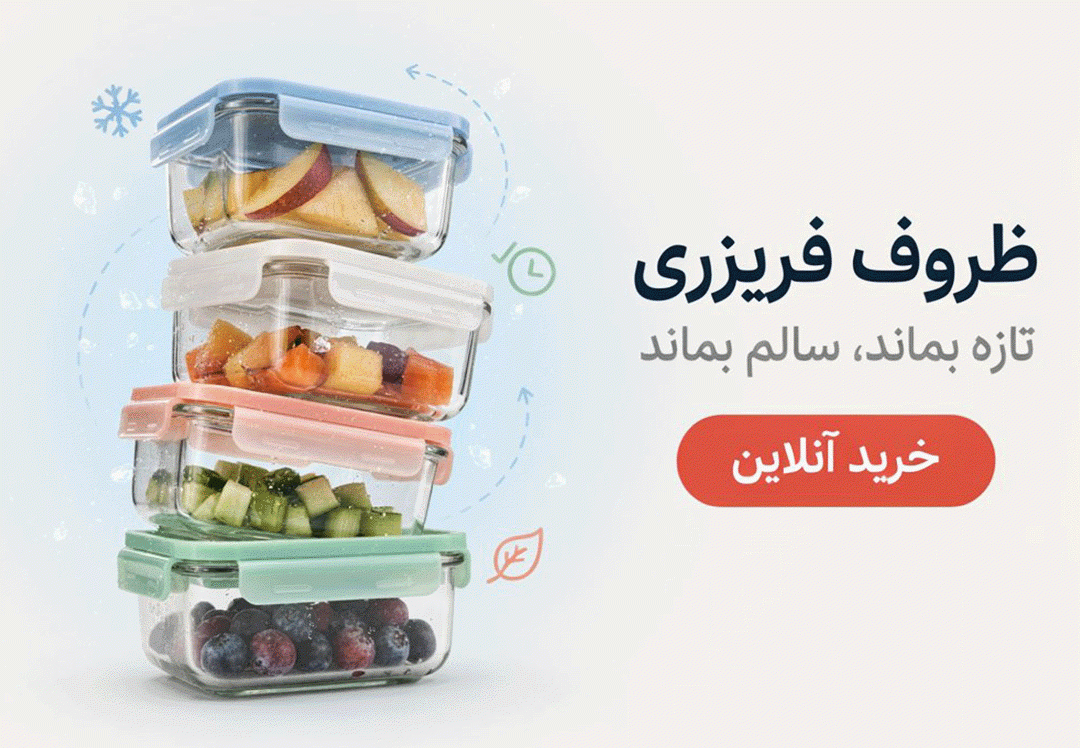 food-container